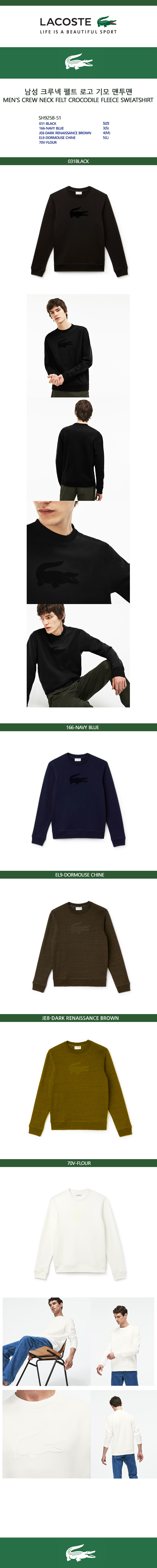 Lacoste sh9258 sale